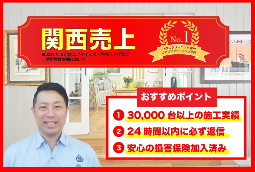 経験が物をいう「コツコツと積み上げてきた信頼」の写真