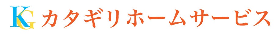 カタギリホームサービス